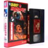 Frankenstein Unbound (1990) Korean VHS Rental [NTSC] Korea Horror John Hurt