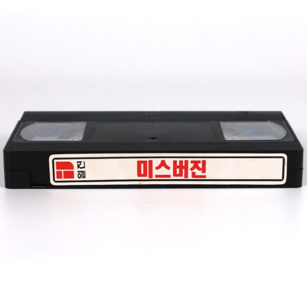 Here & Now (1970) Korean VHS Rental [NTSC] Korea L'initiation Canada English Dub