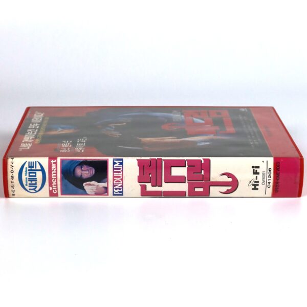 The Pit and the Pendulum (1991) Korean VHS Rental [NTSC] Korea Horror