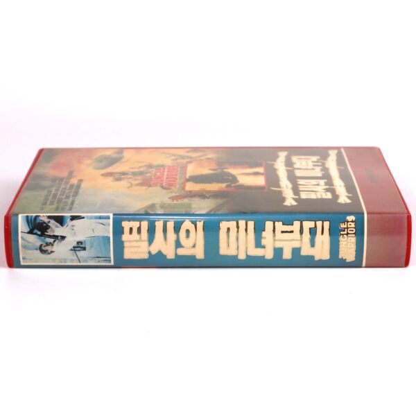 Jungle Warriors (1984) Korean VHS Rental [NTSC] Korea Sybil Danning