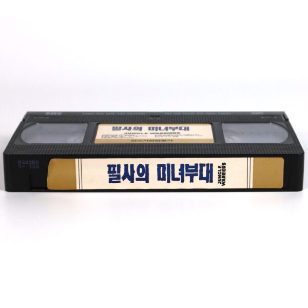 Jungle Warriors (1984) Korean VHS Rental [NTSC] Korea Sybil Danning
