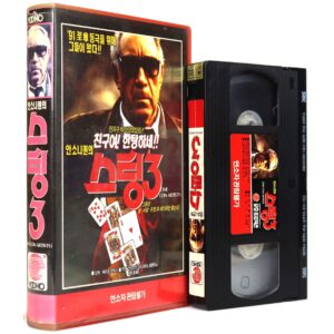 The Con Artists (1976) Korean VHS [NTSC] Korea Anthony Quinn Corbucci