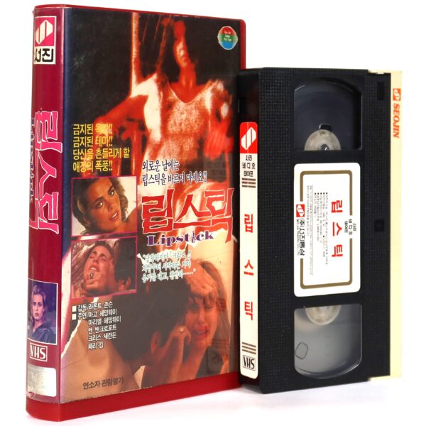Lipstick (1976) Korean VHS Rental [NTSC] Korea Margaux Hemingway
