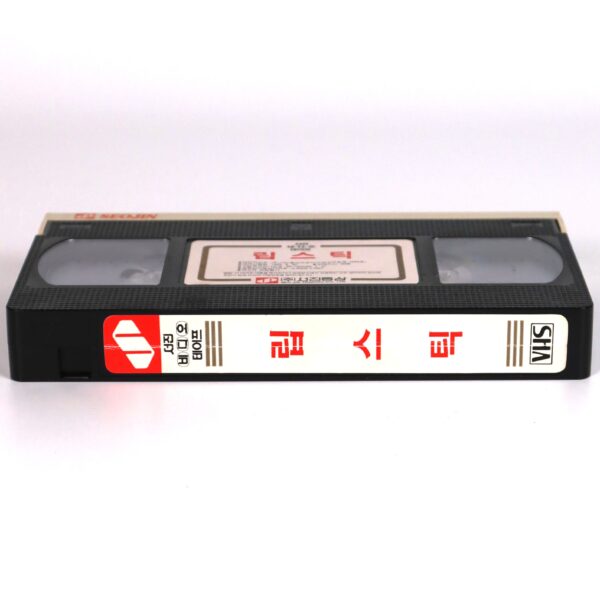 Lipstick (1976) Korean VHS Rental [NTSC] Korea Margaux Hemingway