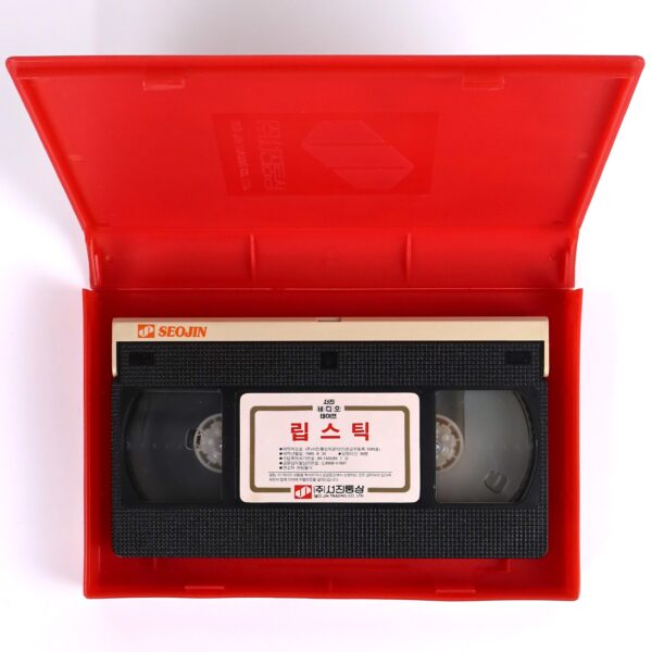 Lipstick (1976) Korean VHS Rental [NTSC] Korea Margaux Hemingway
