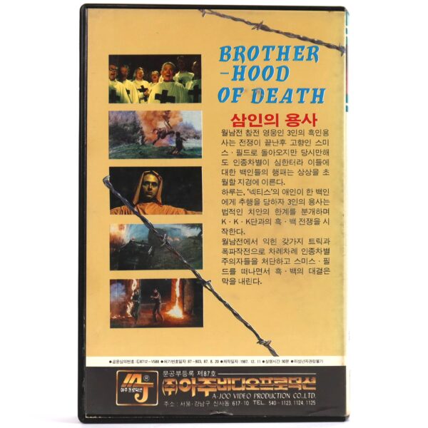 Brotherhood of Death (1976) Korean VHS Rental [NTSC] Korea Blaxploitation