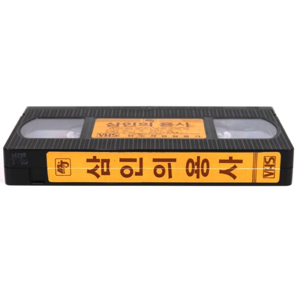 Brotherhood of Death (1976) Korean VHS Rental [NTSC] Korea Blaxploitation