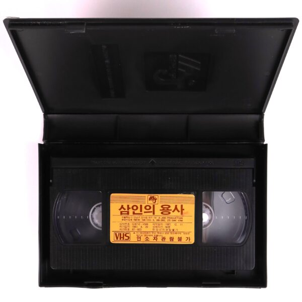 Brotherhood of Death (1976) Korean VHS Rental [NTSC] Korea Blaxploitation