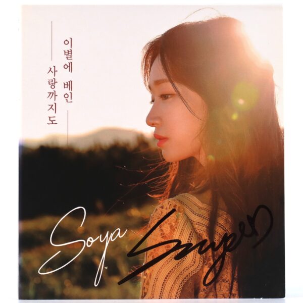 Soya - Someday Signed Autographed CD Single Album Promo K-Pop 2019