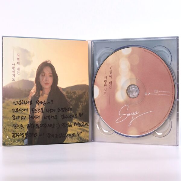 Soya - Someday Signed + Message CD Single Album Promo K-Pop 2019