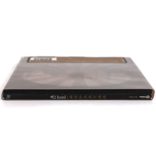 IMG_4742 Rain - Rain2 2nd Album CD K-Pop 2003 JYP Bi