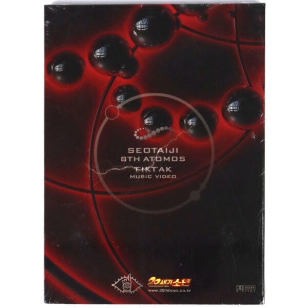 Seo Taiji - Atomos T'IKT'AK Music Video DVD Sealed 20th Century Boys Tiktak 2008