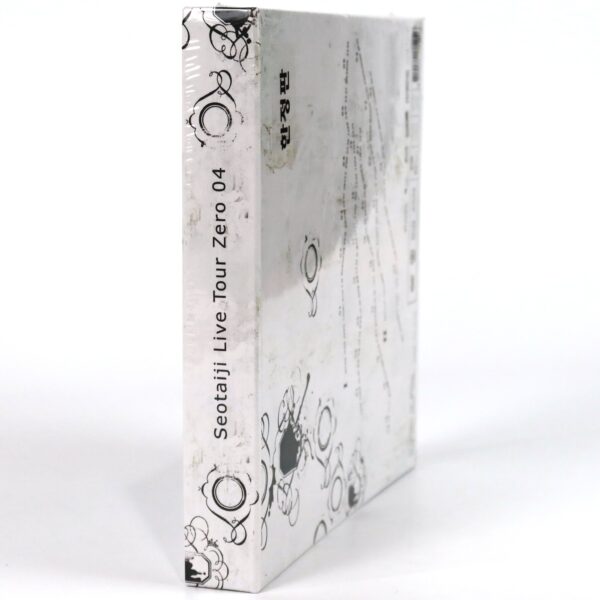 Seotaiji Live Tour Zero 04 DVD Set Sealed Korea Seo Taiji K-Rock 2005