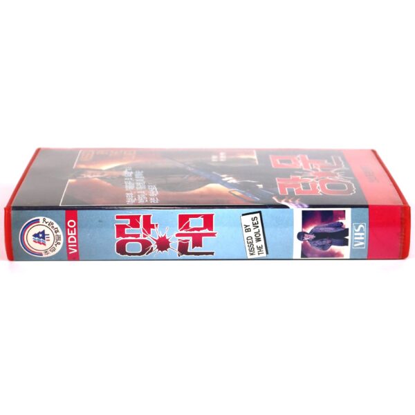 Kissed By The Wolves (1975) Korean VHS [NTSC] Hong Kong Lang Wen