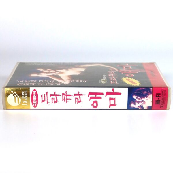 Dracula Emma (1994) Korean VHS [NTSC] Korean Cinema Ero-Horror Korea