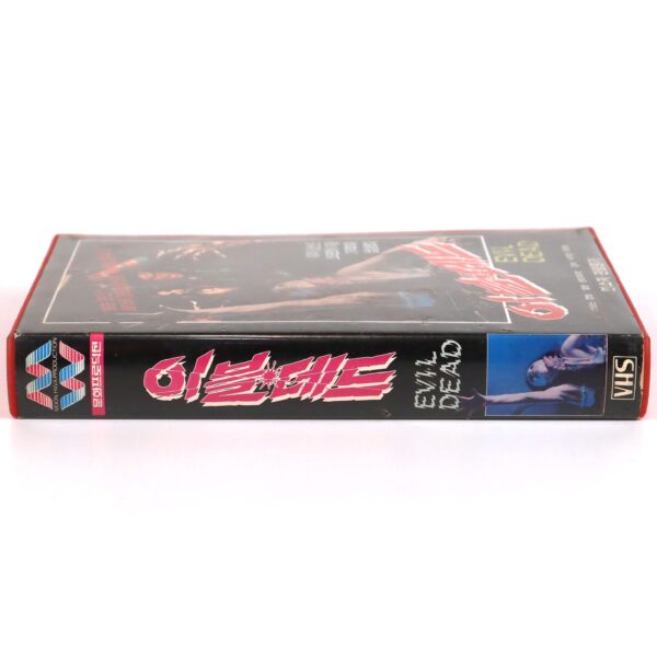 The Evil Dead (1981) Korean VHS Rental [NTSC] Korea Horror Sam Raimi ...