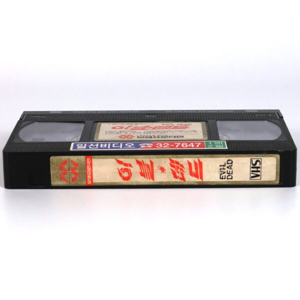 The Evil Dead (1981) Korean VHS Rental [NTSC] Korea Horror Sam Raimi ...