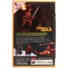 Red Sonja (1985) Korean VHS Rental [NTSC] Korea Arnold Schwarzenegger