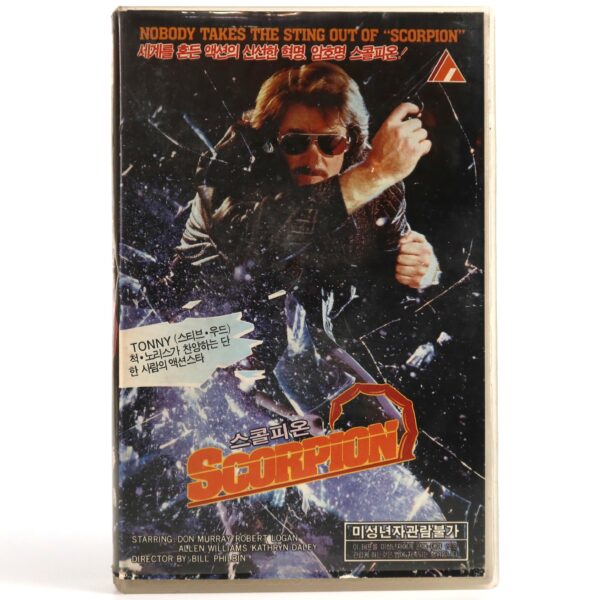 Scorpion (1986) Korean VHS Rental [NTSC] Korea Tonny Tulleners