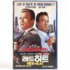 Red Heat (1988) Korean VHS Rental [NTSC] Korea Arnold Schwarzenegger