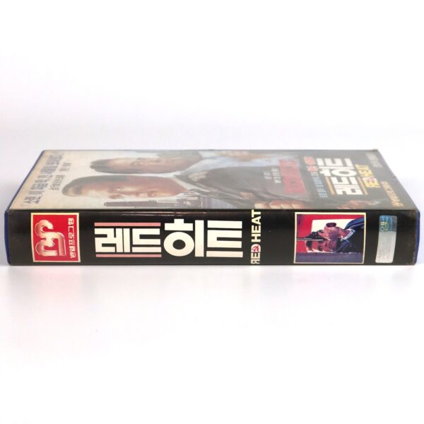Red Heat (1988) Korean VHS Rental [NTSC] Korea Arnold Schwarzenegger