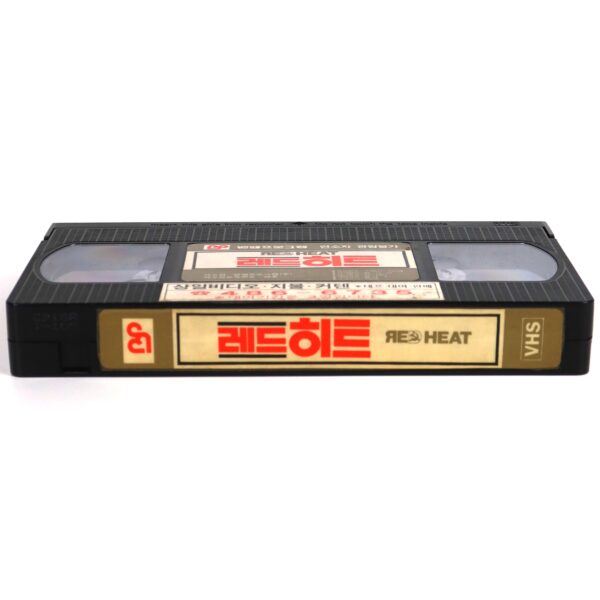 Red Heat (1988) Korean VHS Rental [NTSC] Korea Arnold Schwarzenegger