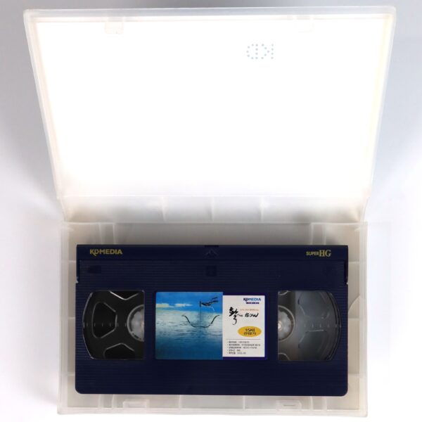 The Bow (2004) Korean Late VHS [NTSC] Korean Cinema Kim Ki Duk 활 Korea