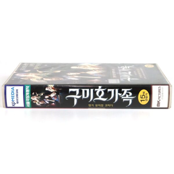 The Fox Family (2006) Korean Late VHS [NTSC] Musical Comedy Korea