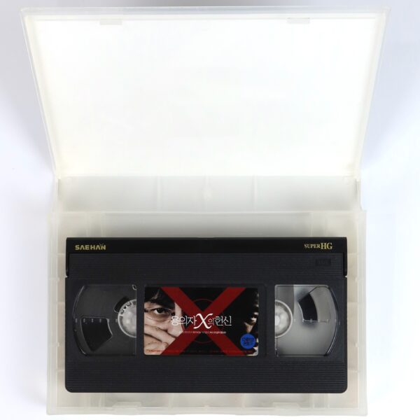 Suspect X (2008) Korean Late VHS [NTSC] Korea Japan Japanese Cinema