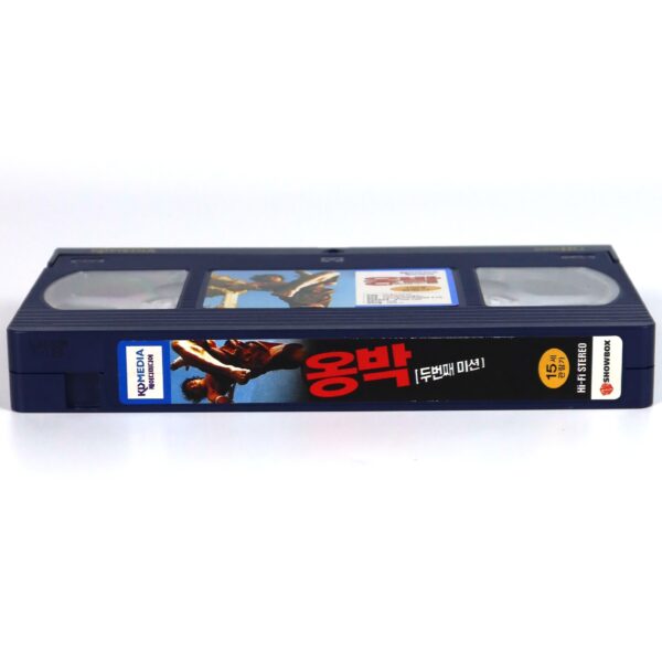 The Protector (2005) Korean Late VHS Rental [NTSC] Korea Thailand Thai
