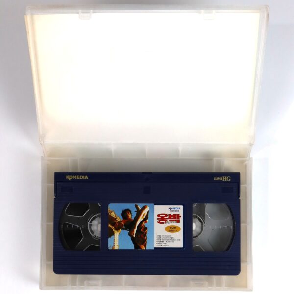 The Protector (2005) Korean Late VHS Rental [NTSC] Korea Thailand Thai