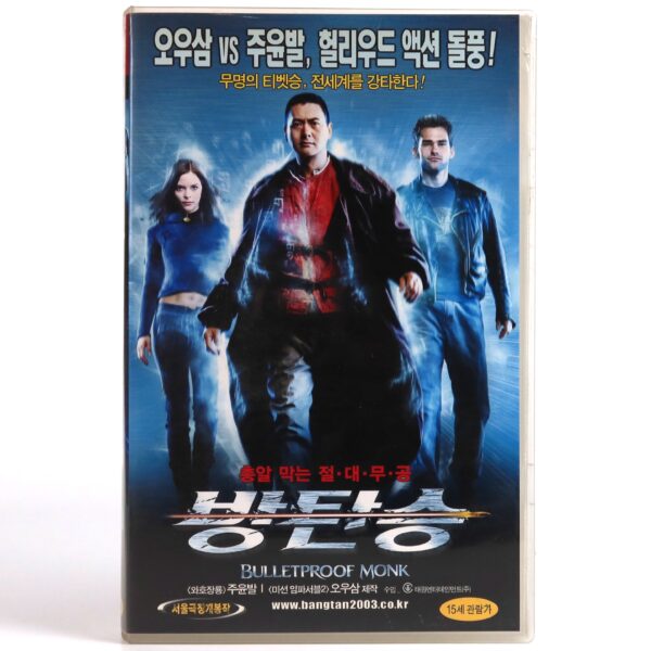 Bulletproof Monk (2003) Korean VHS Rental [NTSC] Korea Chow Yun-fat Gun Fu