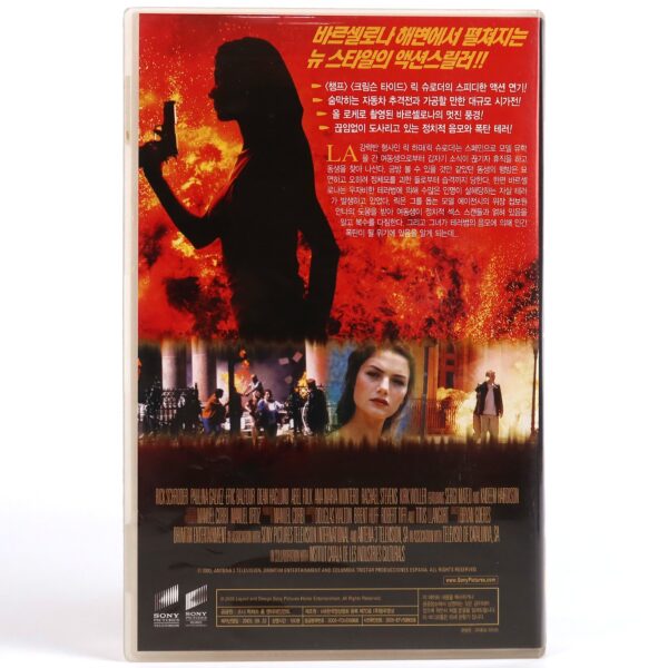 Face of Terror (2004) Korean Late VHS Rental [NTSC] Korea Action
