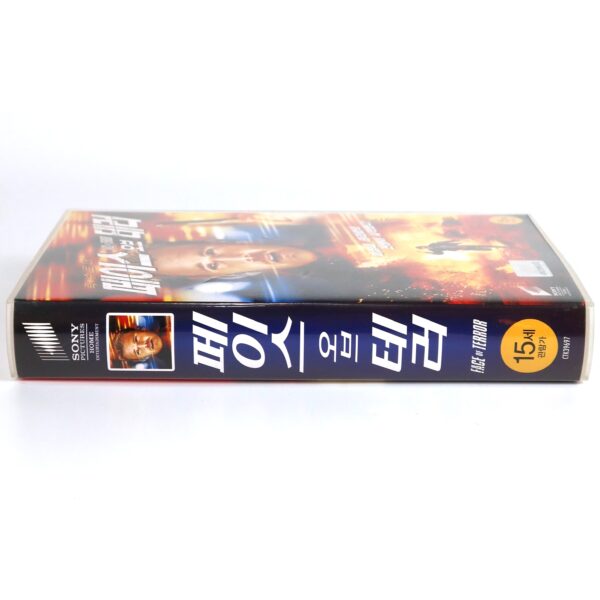 Face of Terror (2004) Korean Late VHS Rental [NTSC] Korea Action
