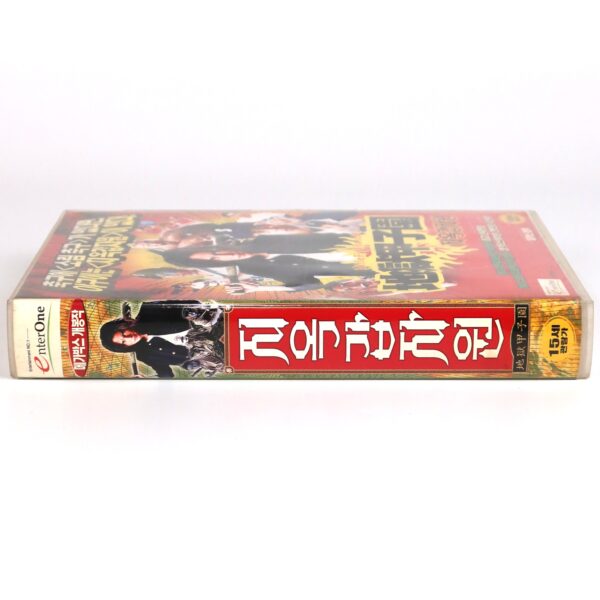 Battlefield Baseball (2003) Korean VHS [NTSC] Korea Japan Zombie Comedy