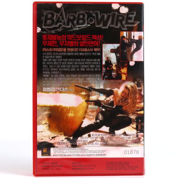 Barb Wire (1996) Korean VHS Rental [NTSC] Korea Pamela Anderson Dystopian