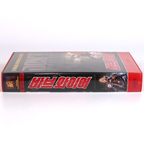 Barb Wire (1996) Korean VHS Rental [NTSC] Korea Pamela Anderson Dystopian