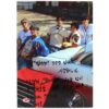 SF9 - Fantasy [Sun Ver.] 14th Mini Album Signed CD Promo 2024 K-Pop