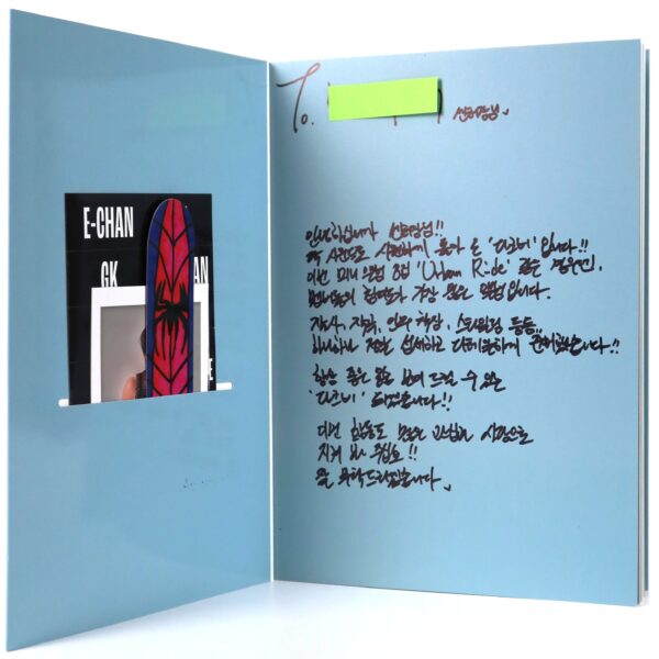 DKB - Urban Ride [Urban Ver.] 8th Mini Album Signed CD Promo 2024