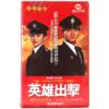 Proud and Confident (1989) Korean VHS [NTSC] Korea Hong Kong English Dub [read!]