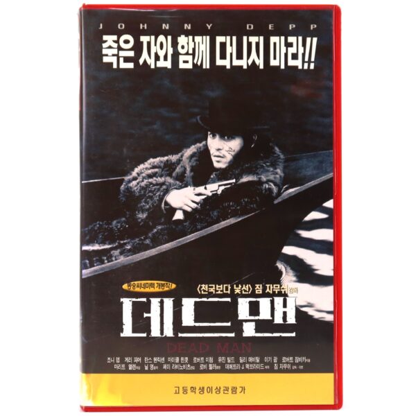 Dead Man (1995) Korean VHS [NTSC] Korea Johnny Depp Jim Jarmusch