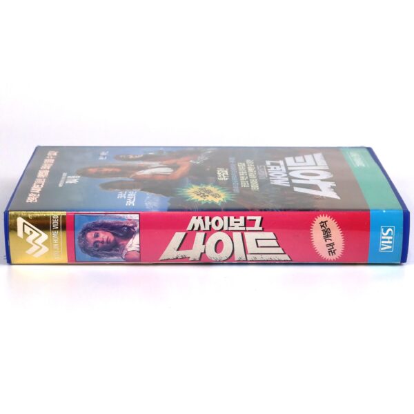 Knights (1993) Korean VHS Rental [NTSC] Korea Kathy Long Apocalyptic Action