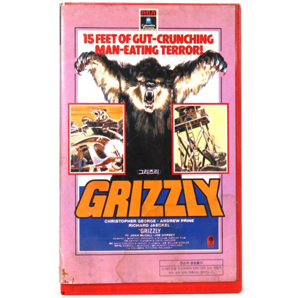 Grizzly (1976) Korean VHS Rental [NTSC] Korea Killer Bear B-Horror