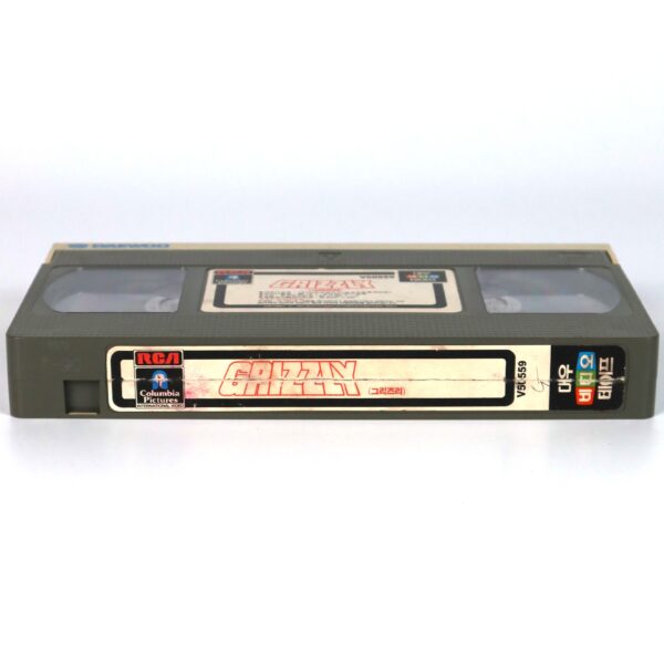Grizzly (1976) Korean VHS Rental [NTSC] Korea Killer Bear B-Horror