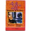 Smile Before Death (1972) Korean VHS Rental [NTSC] Korea Italy Horror