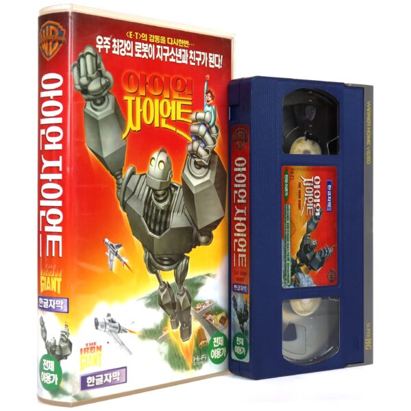 The Iron Giant (1999) Korean VHS Rental [NTSC] Korea English Audio