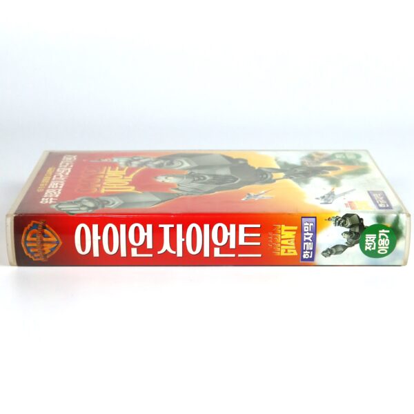 The Iron Giant (1999) Korean VHS Rental [NTSC] Korea English Audio