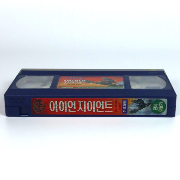 The Iron Giant (1999) Korean VHS Rental [NTSC] Korea English Audio