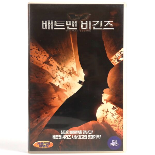 Batman Begins (2005) Korean Late VHS Rental [NTSC] Korea Christopher Nolan