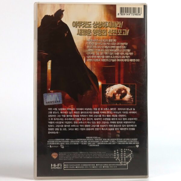 Batman Begins (2005) Korean Late VHS Rental [NTSC] Korea Christopher Nolan